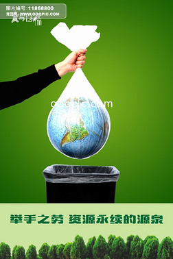 能源科技 驅(qū)動(dòng)綠色未來(lái)，點(diǎn)亮環(huán)保節(jié)能新生活